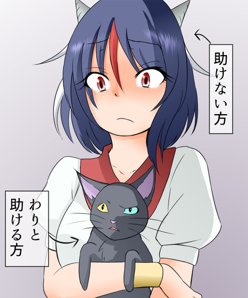 天邪鬼ふたり 何処園 オージ さんのイラスト ニコニコ静画 イラスト