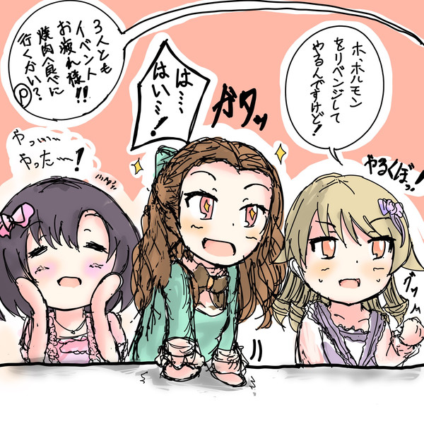 最高の無料イラスト これまでで最高のお疲れ様 で した いらすと や