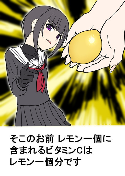 そこのお前 中村くまりん さんのイラスト ニコニコ静画 イラスト