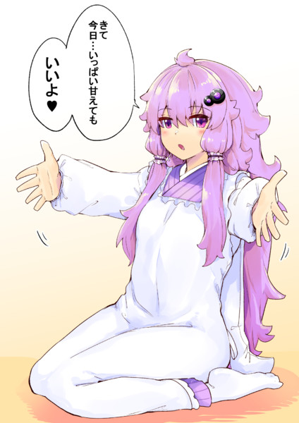 割烹着癖っ毛ゆかりの抱っこ ズウアニメ さんのイラスト ニコニコ静画 イラスト