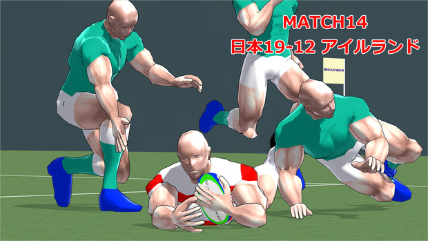 Rwc19 日本 アイルランドに勝利 Rom23lao さんのイラスト ニコニコ静画 イラスト