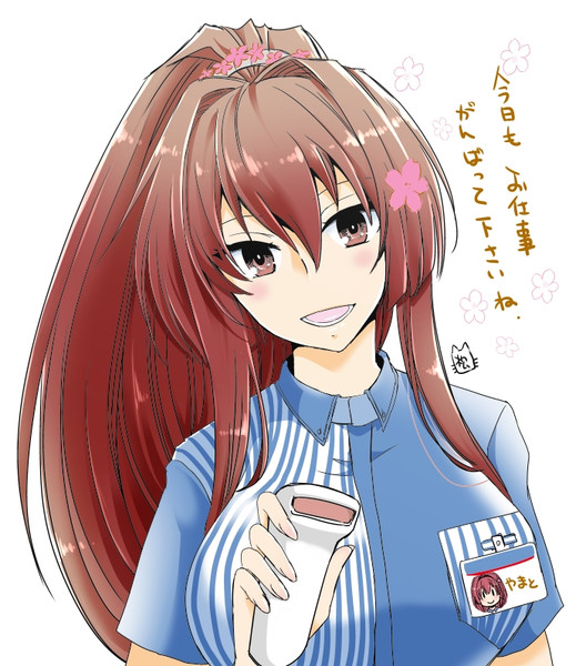 ローソン大和さん 松浦 さんのイラスト ニコニコ静画 イラスト