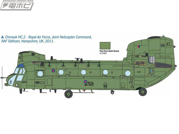 ボーイング　バートル　CH-47　チヌーク