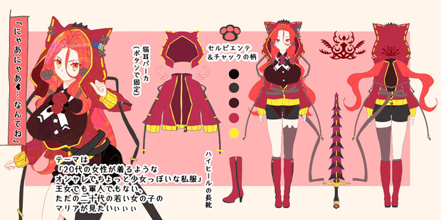 にゃあにゃあ なんてね えびびび さんのイラスト ニコニコ静画 イラスト