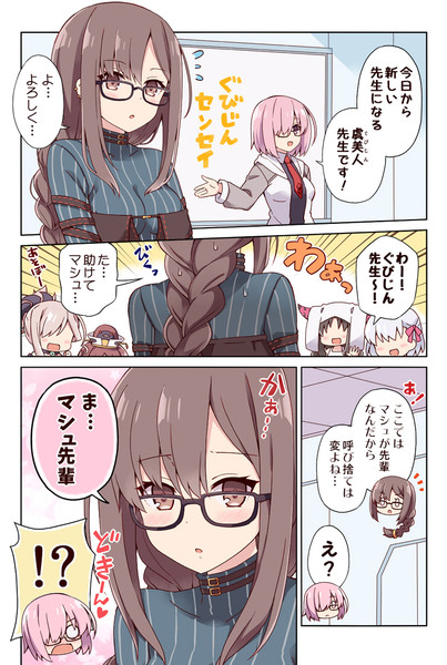 虞美人が幼稚園の先生になる話 りおし サンクリ ア30ab さんのイラスト ニコニコ静画 イラスト