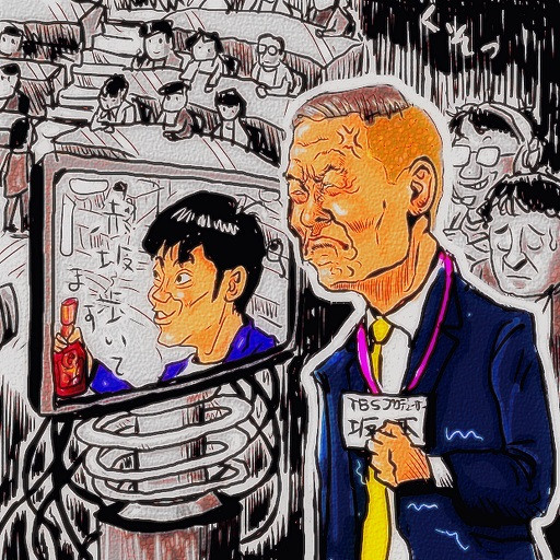 メンタリストdaigo氏の逆襲 木住野武 さんのイラスト ニコニコ静画 イラスト