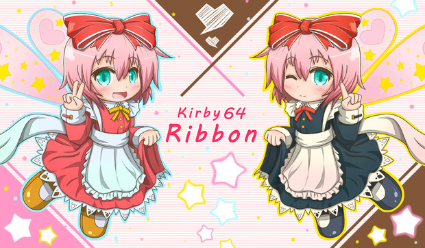 メイドリボンちゃん たからもの さんのイラスト ニコニコ静画 イラスト