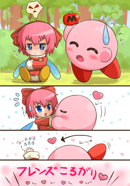 リボンちゃんおこ たからもの さんのイラスト ニコニコ静画 イラスト