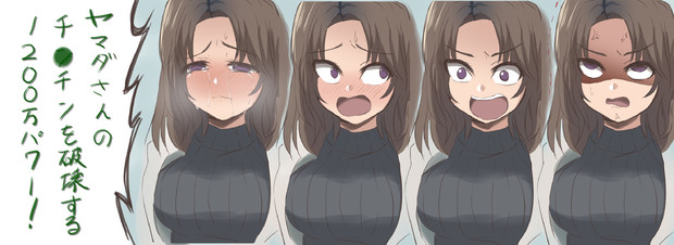 アマミヤ先生の豊かな表情 芦野もと さんのイラスト ニコニコ静画 イラスト