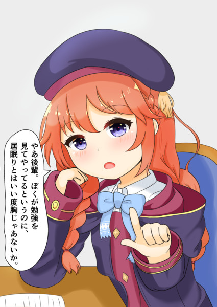 ユニちゃん先輩 あずまさつき さんのイラスト ニコニコ静画 イラスト