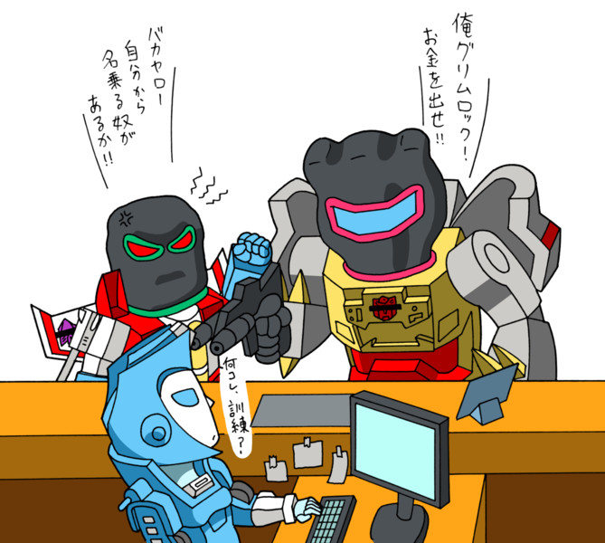トランスフォーマー Nicosub静画