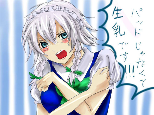 Pad長 蜜柑 さんのイラスト ニコニコ静画 イラスト
