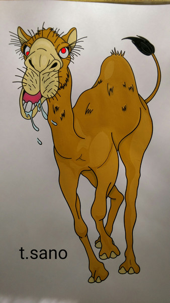No.610 暴れラクダ