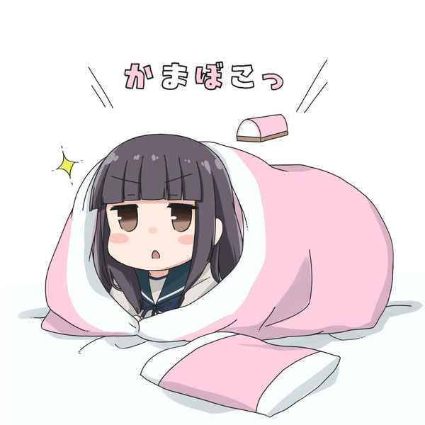 かまぼこ雪 鯖味噌定食380円 さんのイラスト ニコニコ静画 イラスト