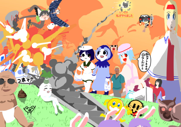 ぎゅうこむのおつかい Uk さんのイラスト ニコニコ静画 イラスト