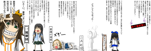 2019 順位が確定しましたが セ リーグ 待望の開幕なんだ