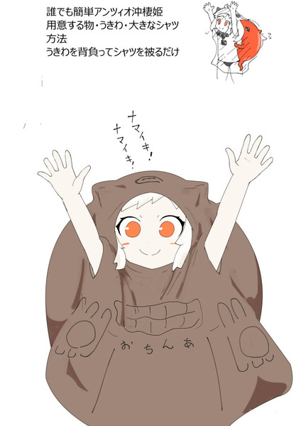 アンツィオイベおしまい 五番目の迷い猫 さんのイラスト ニコニコ静画 イラスト