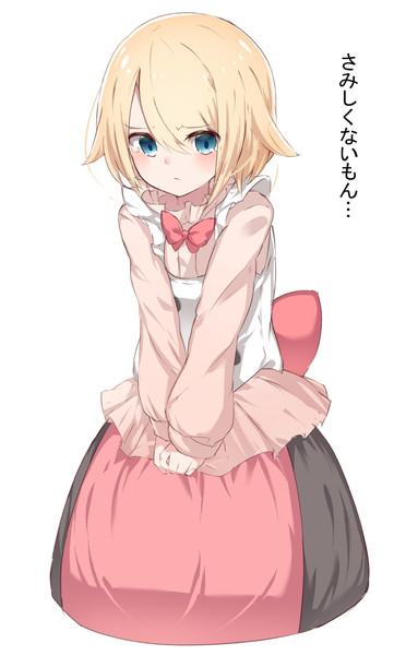 涙目 しらたま さんのイラスト ニコニコ静画 イラスト