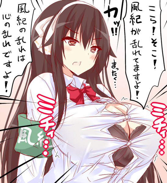 学園の風紀を守る風紀委員長 桜ポチ さんのイラスト ニコニコ静画 イラスト