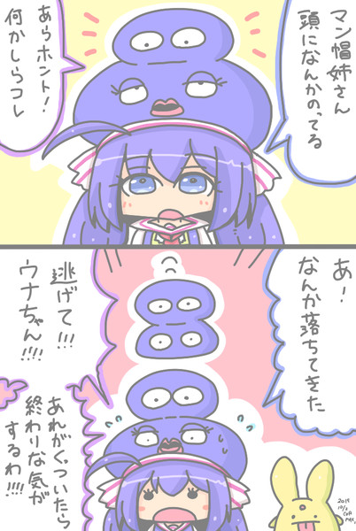 す ぱ ウナぷよ通 コルセットまきお Zazan さんのイラスト ニコニコ静画 イラスト