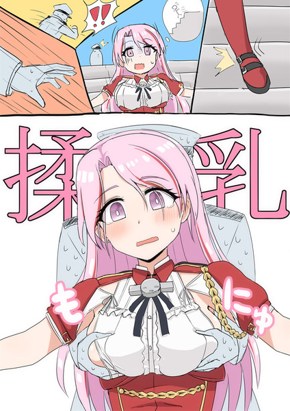危ルッツィ Junes さんのイラスト ニコニコ静画 イラスト