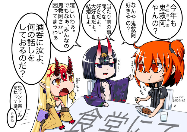 Lineスタンプ どないしよ の完全一覧 全28種類