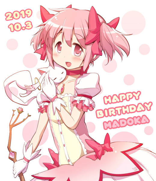 鹿目まどか生誕祭2019 / 茶請 さんのイラスト - ニコニコ静画(イラスト)