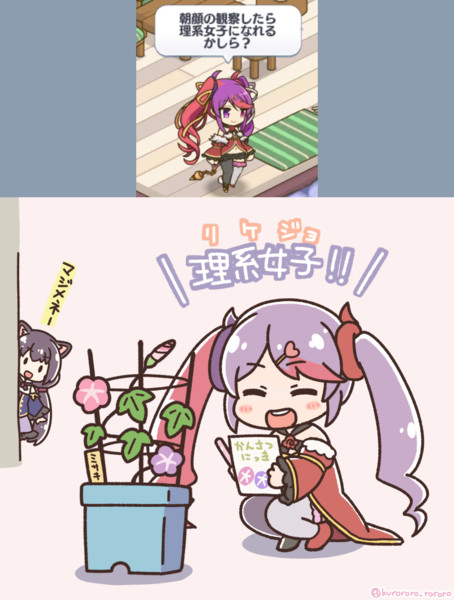 理系女子 くろろろろろろ さんのイラスト ニコニコ静画 イラスト