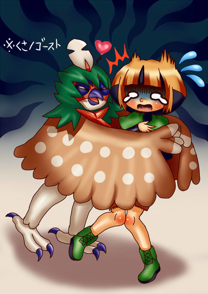 まさかゴーストタイプに進化するなんて ッ トワ フォールタ ヴィスコール さんのイラスト ニコニコ静画 イラスト