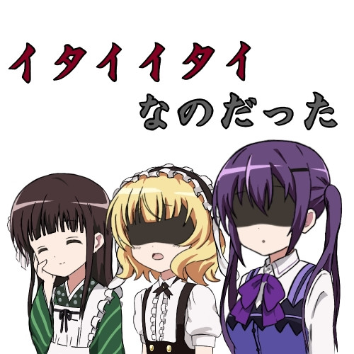 うるさいですねスタンプ その３ いさくん さんのイラスト ニコニコ静画 イラスト