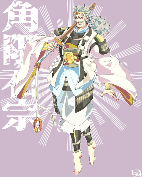 角隈石宗 カズイシ さんのイラスト ニコニコ静画 イラスト
