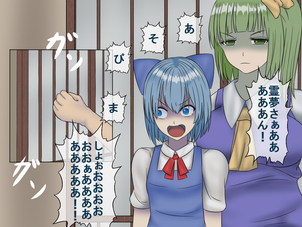 霊夢さぁあああああん あそびましょぉおおおおおおおぁああああああ パトちゃん さんのイラスト ニコニコ静画 イラスト