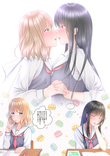 どんな夢見てるんだろ Lino さんのイラスト ニコニコ静画 イラスト