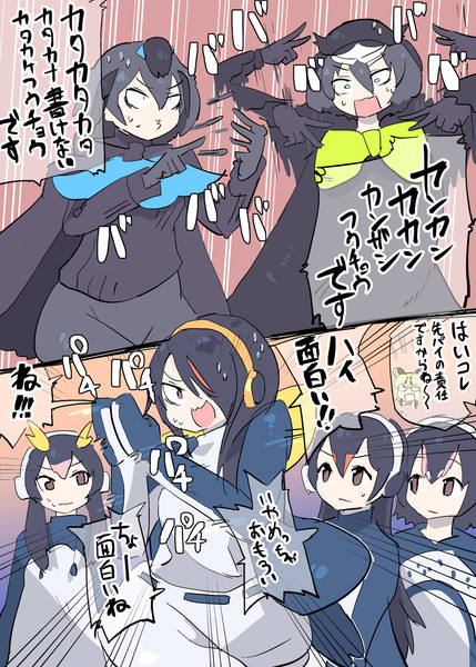 舞台けものフレンズ２ ミリ さんのイラスト ニコニコ静画 イラスト
