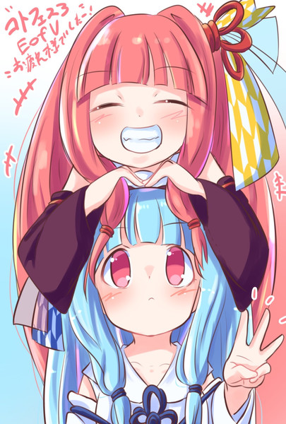 コトフェスお疲れ様でしたー！