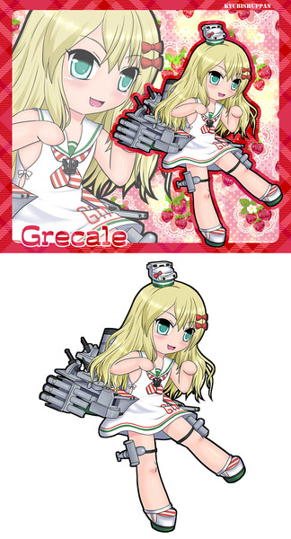 Maestrale級駆逐艦2番艦Grecale