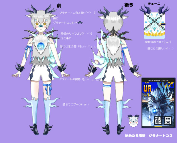 グラナートソーンきゅん くろた さんのイラスト ニコニコ静画 イラスト