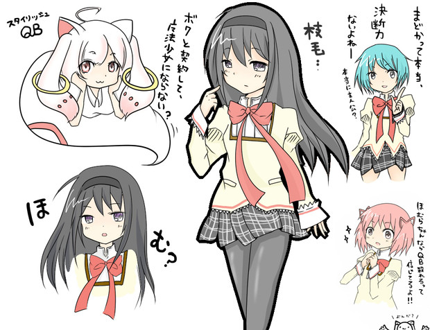 ほむらちゃほむほむ２ みゃこ さんのイラスト ニコニコ静画 イラスト