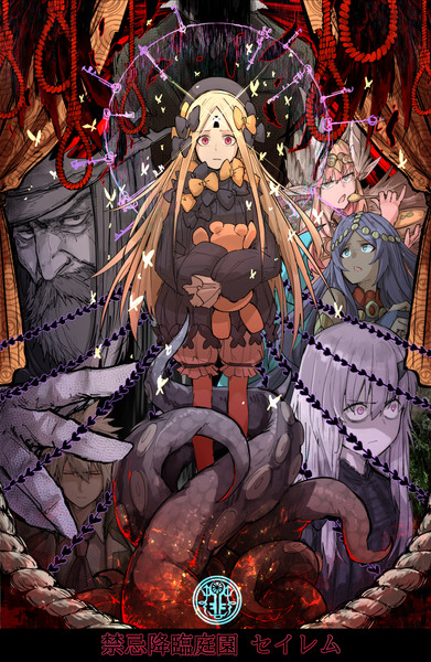 異端なるセイレム ポテトルス さんのイラスト ニコニコ静画 イラスト