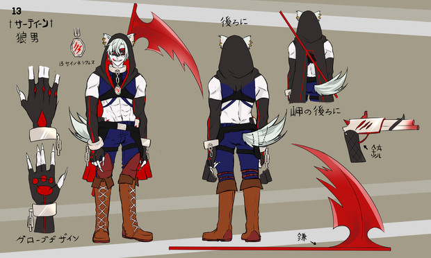 サーティーン 狼男 Zombie Ranchero さんのイラスト ニコニコ静画 イラスト