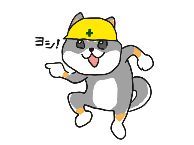 現場犬 黒柴 さんのイラスト ニコニコ静画 イラスト