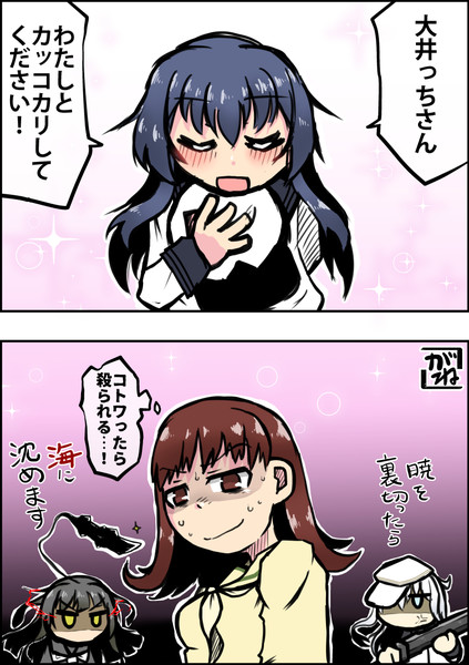 暁提督代理がカッコカリ こがね さんのイラスト ニコニコ静画 イラスト