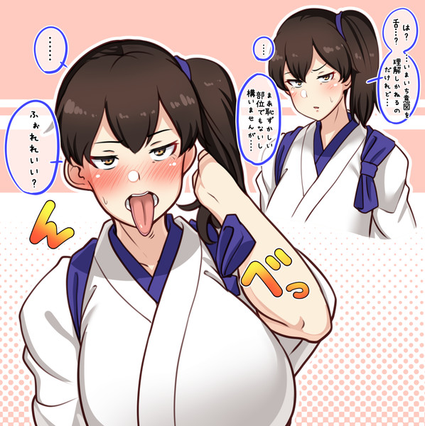 かがした コノシゲ 旧 りゅーん さんのイラスト ニコニコ静画 イラスト