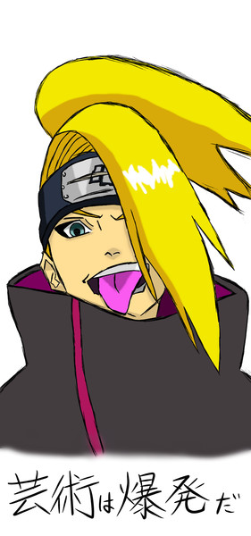 ｎａｒuto Nicosub静画