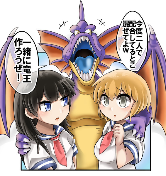 百合に混ざりたがるアンドレアル Diz さんのイラスト ニコニコ静画 イラスト