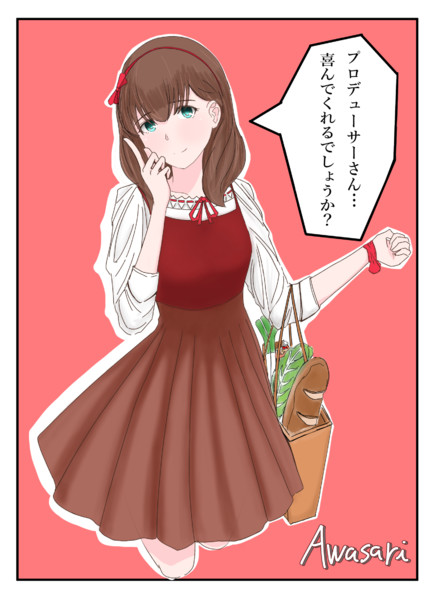 佐久間まゆ Awasari さんのイラスト ニコニコ静画 イラスト