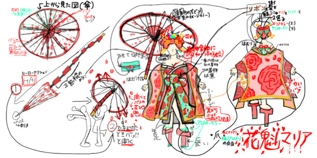 花魁マリア まるまる さんのイラスト ニコニコ静画 イラスト