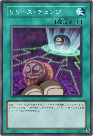 遊戯王が放送していないのでリクエストされたカードを上げる Mizuki60 さんのイラスト ニコニコ静画 イラスト