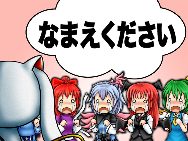 ボクと契約しても無理なものは無理なんだよ Tk8 さんのイラスト ニコニコ静画 イラスト
