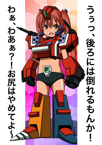 243 リベッチオ ガードダイバー ブラックg さんのイラスト ニコニコ静画 イラスト